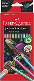 artsy stocking stuffers - metallic pencils